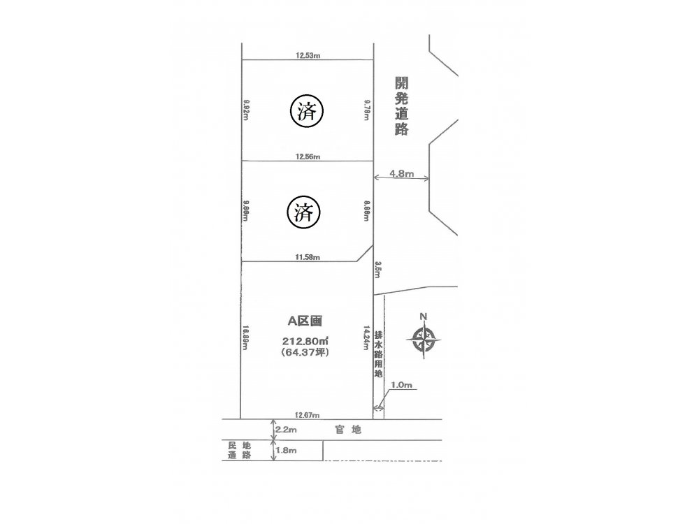 建築条件なし土地