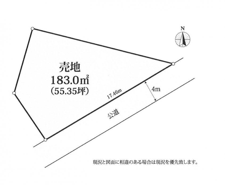 建築条件なし土地