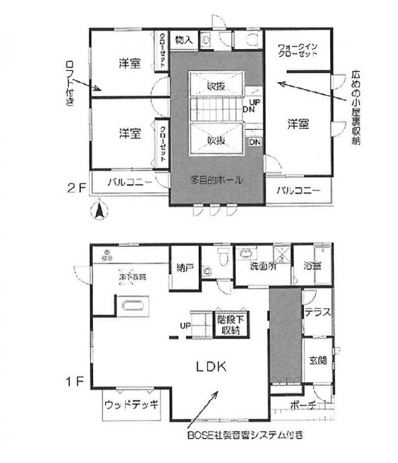 中古一戸建て