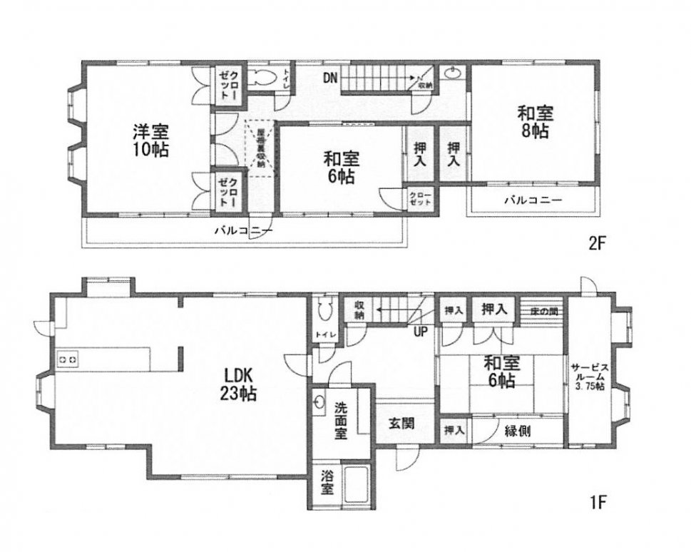 中古一戸建て