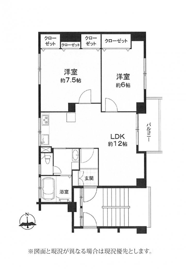 マンション