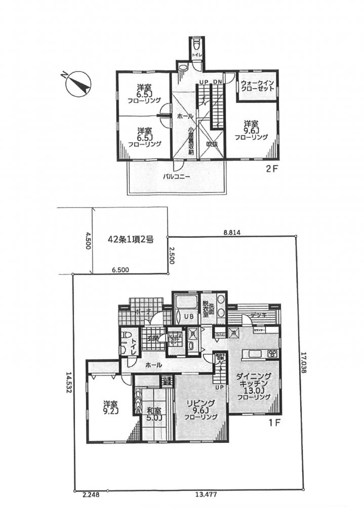 中古一戸建て