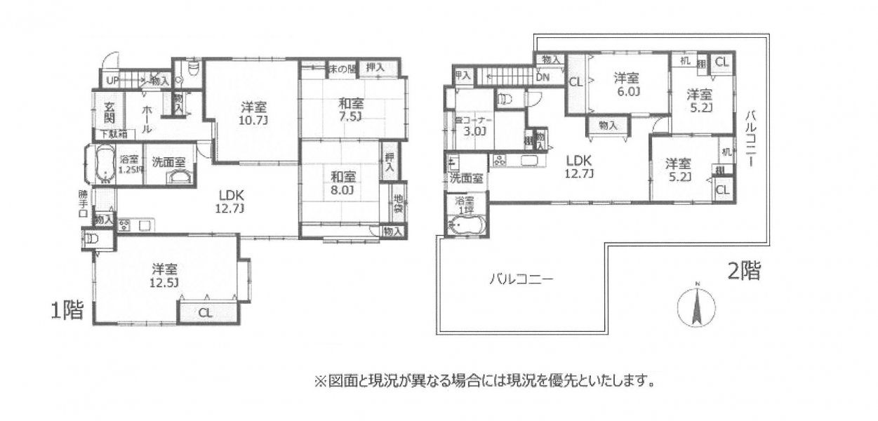 中古一戸建て