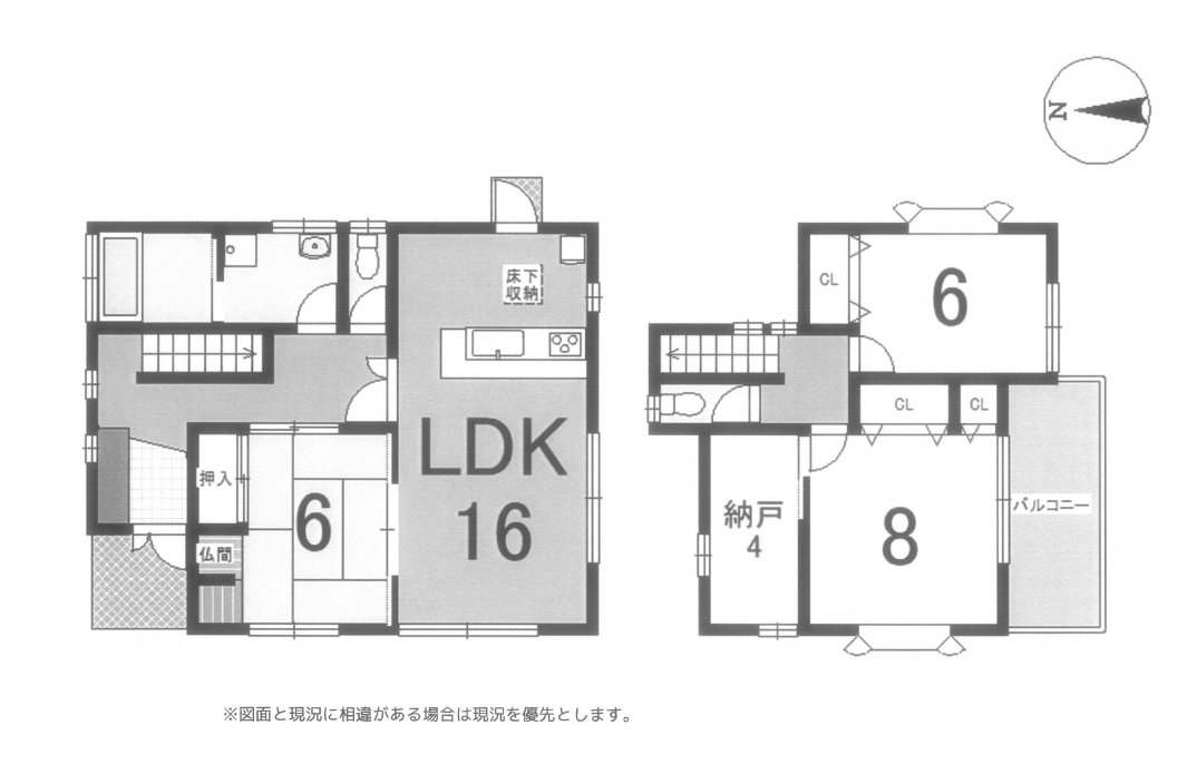 中古一戸建て