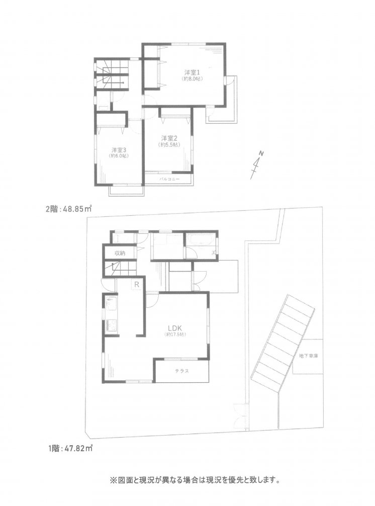 中古一戸建て