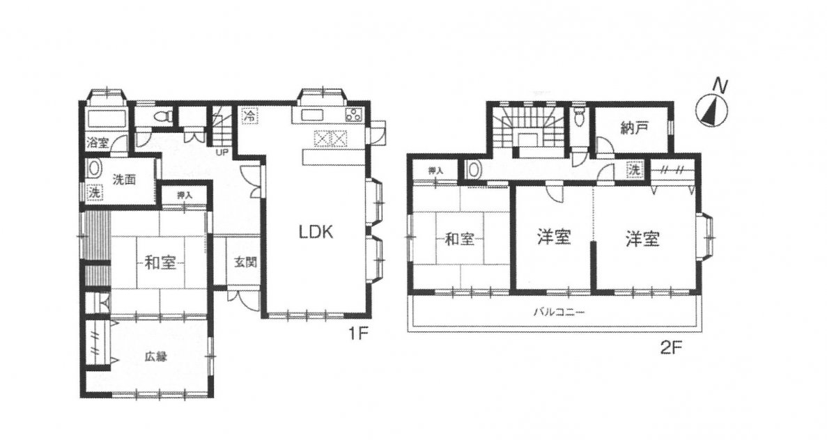中古一戸建て