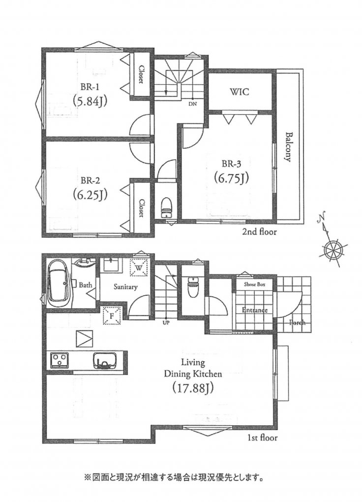 新築一戸建て