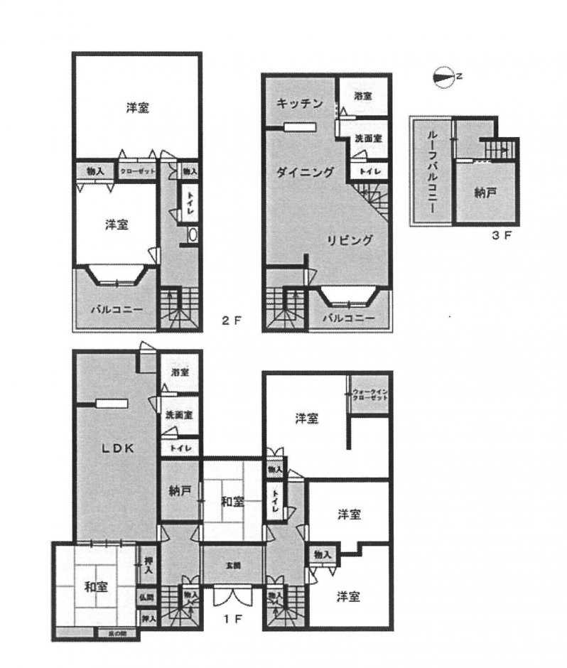 中古一戸建て