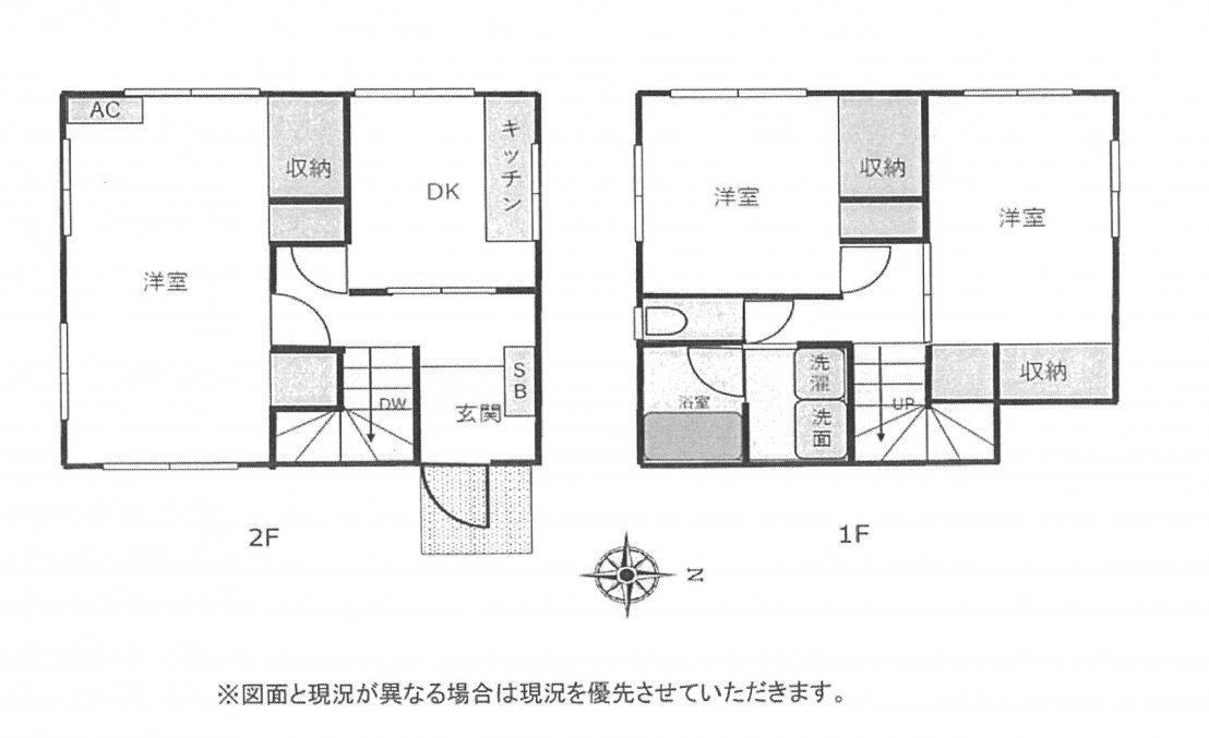 中古一戸建て