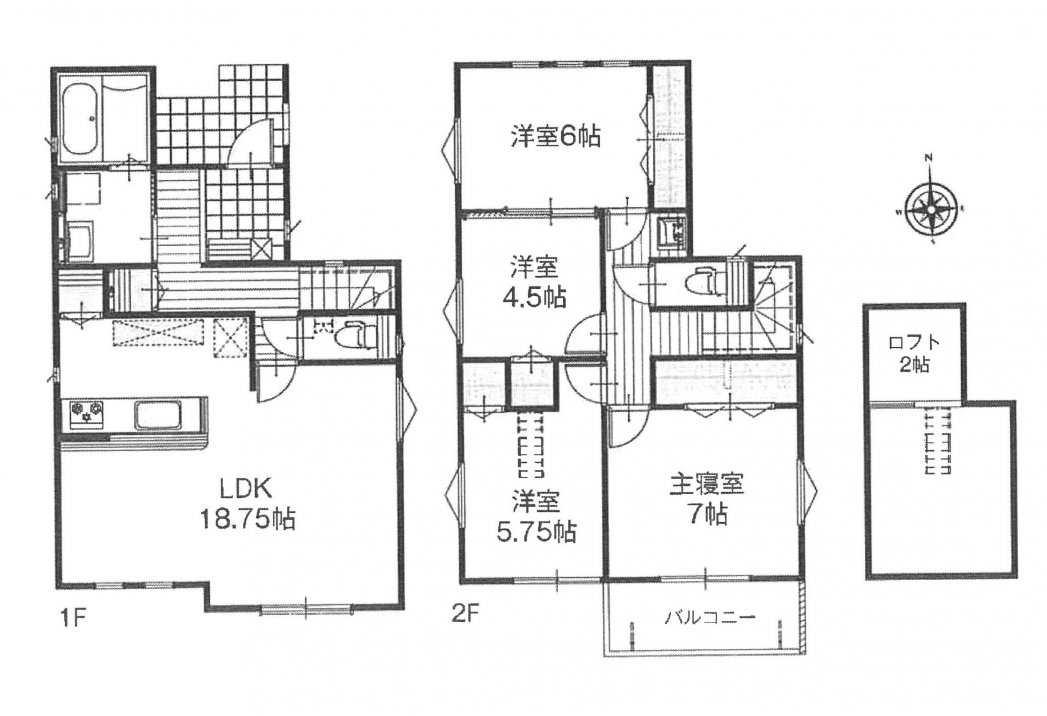 新築一戸建て