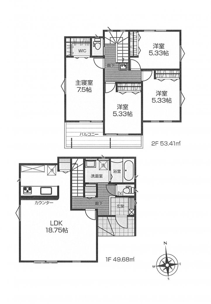 新築一戸建て