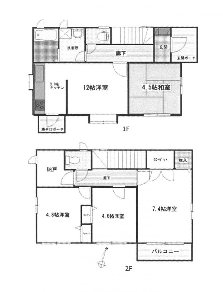 中古一戸建て