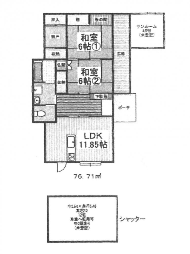 中古一戸建て