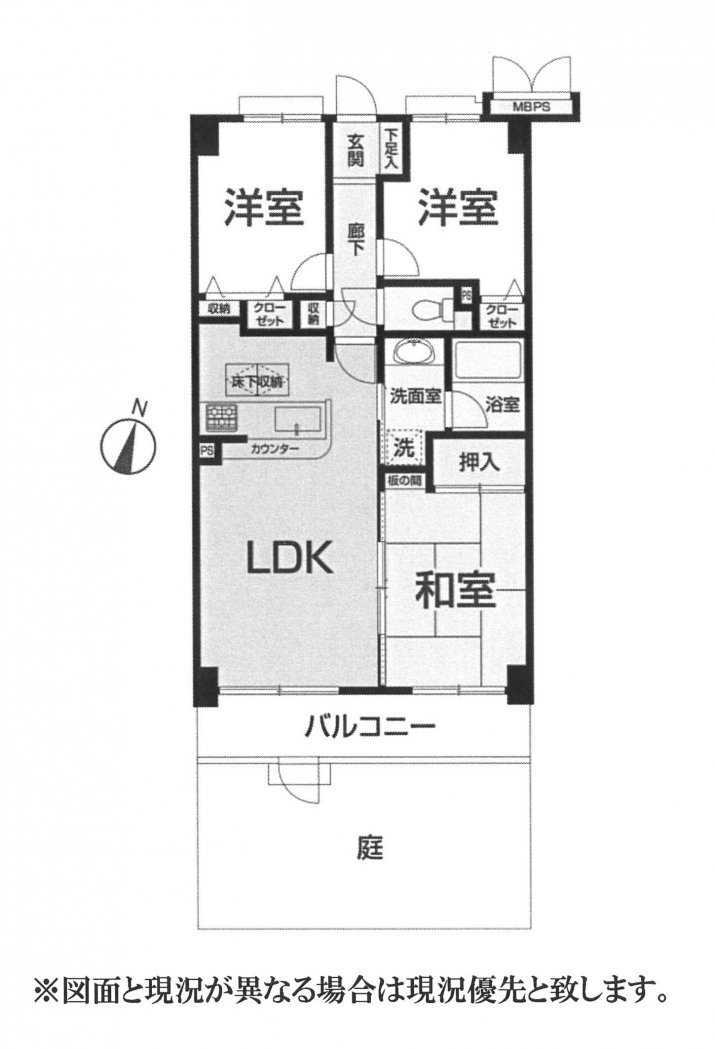 マンション