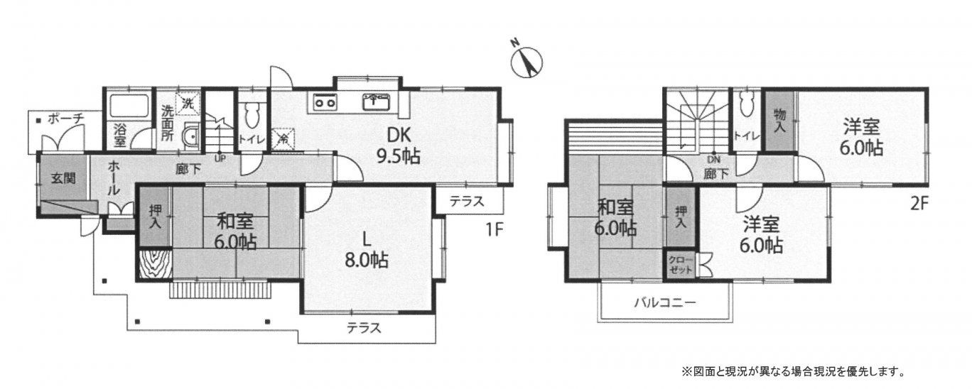 中古一戸建て