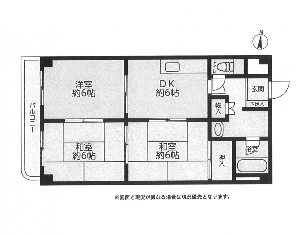 マンション
