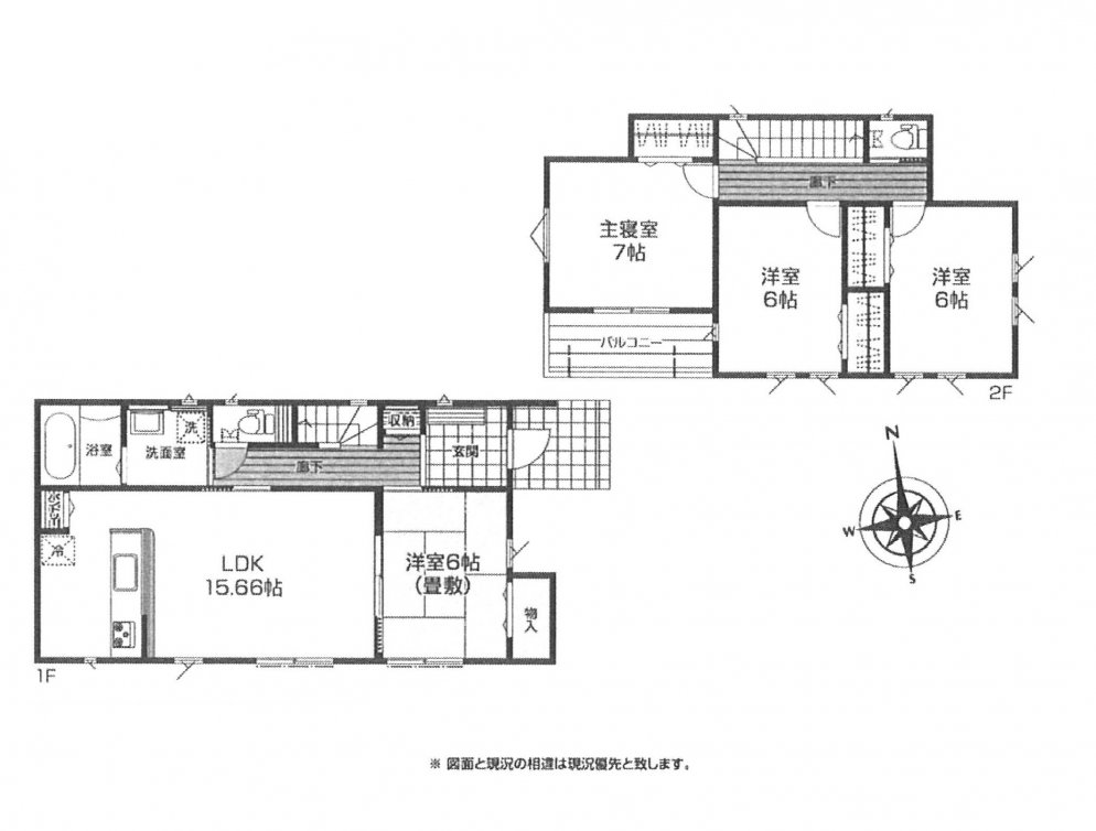 新築一戸建て