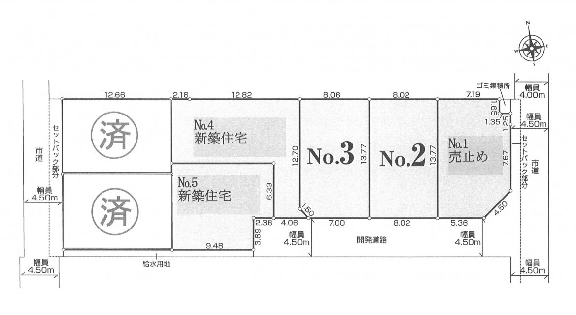 建築条件なし土地