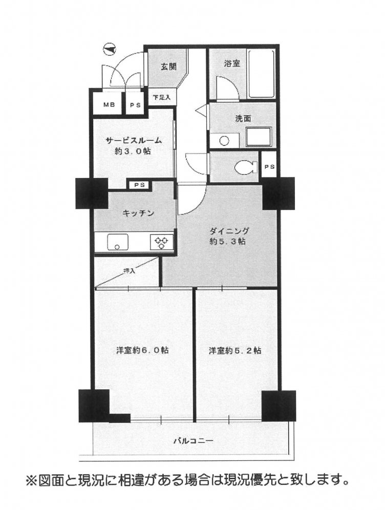 マンション