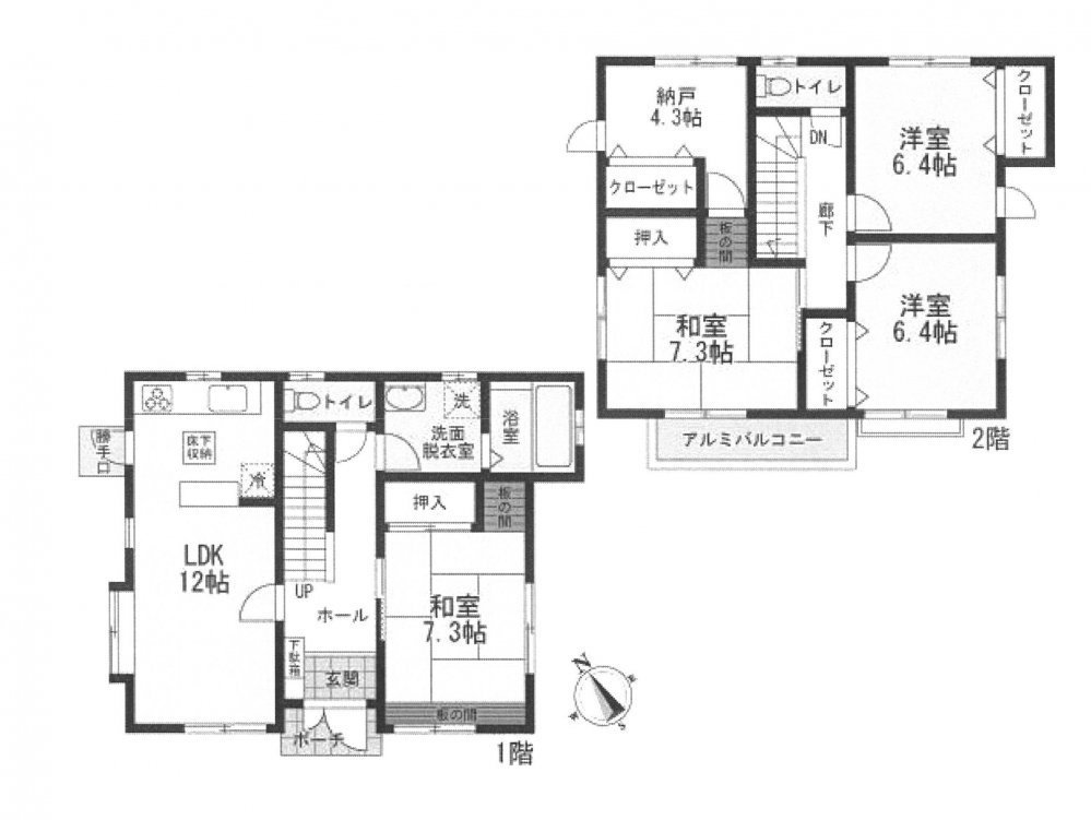 中古一戸建て