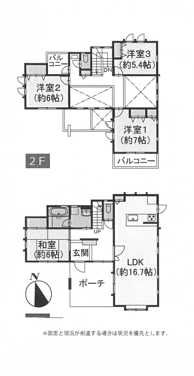 中古一戸建て