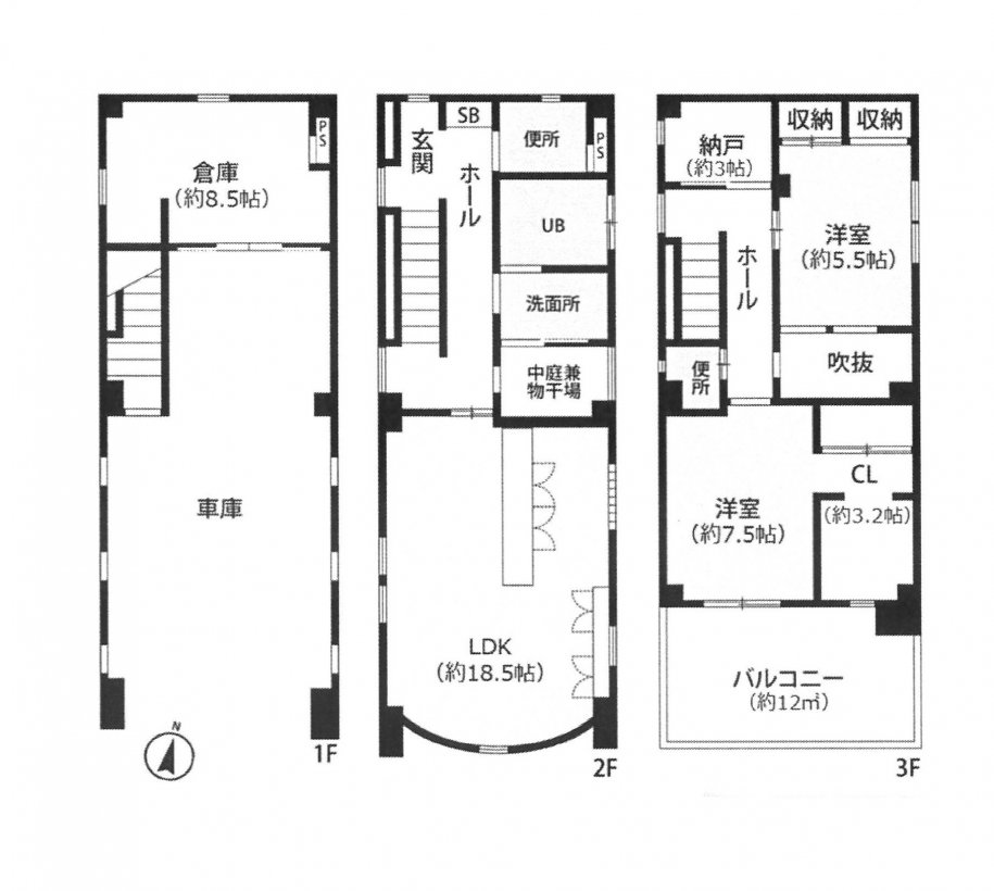 中古一戸建て