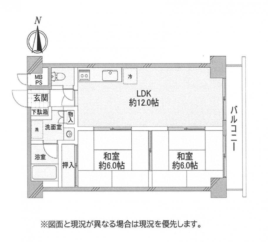 マンション