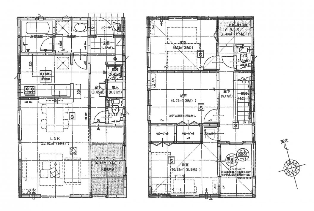 中古一戸建て