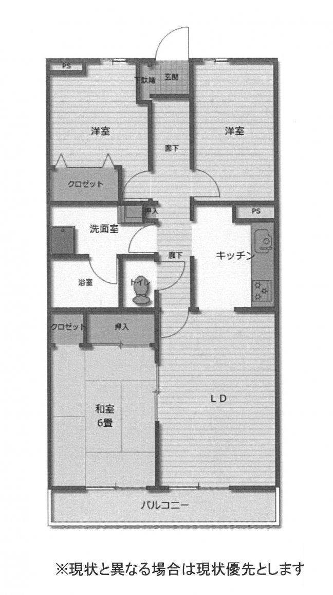 マンション