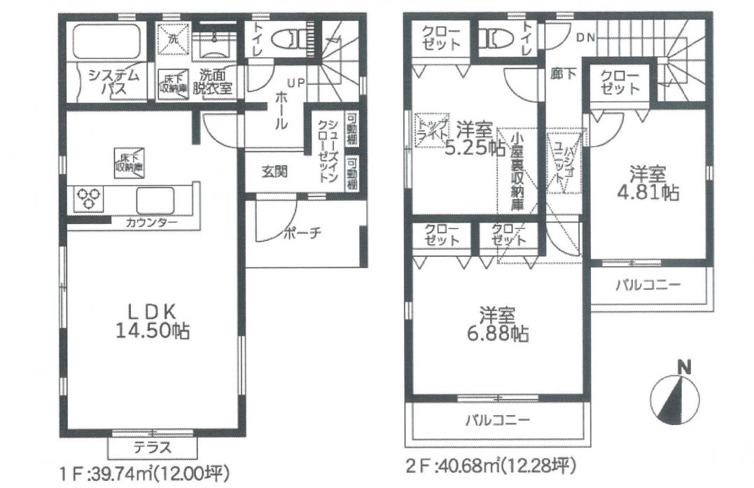 新築一戸建て