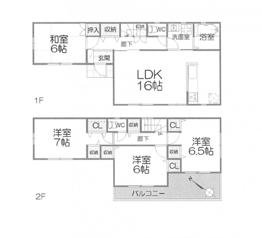 中古一戸建て