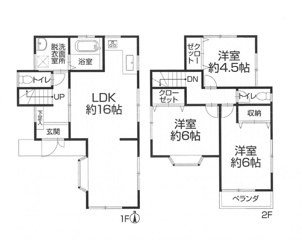 中古一戸建て