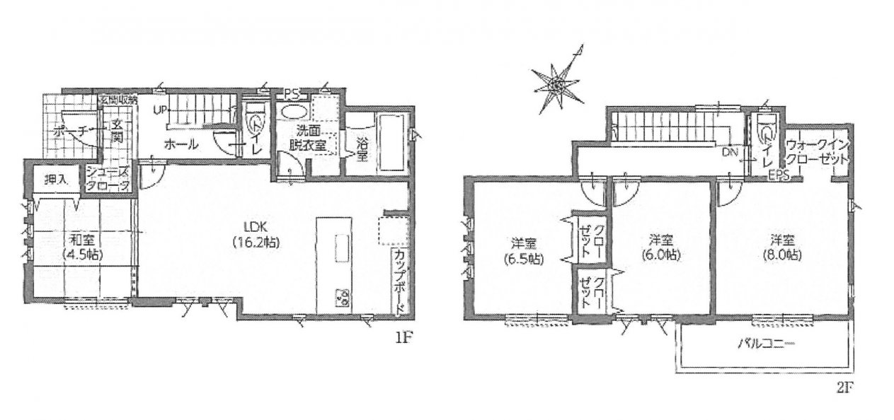 中古一戸建て