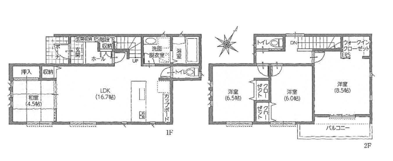 中古一戸建て