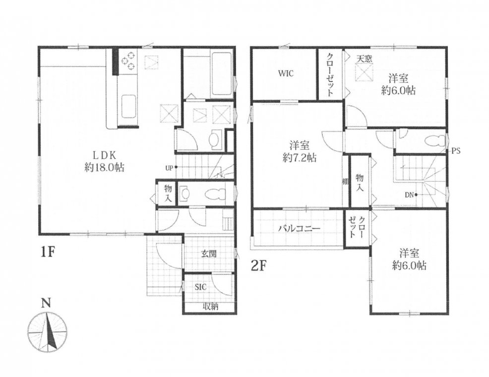 中古一戸建て