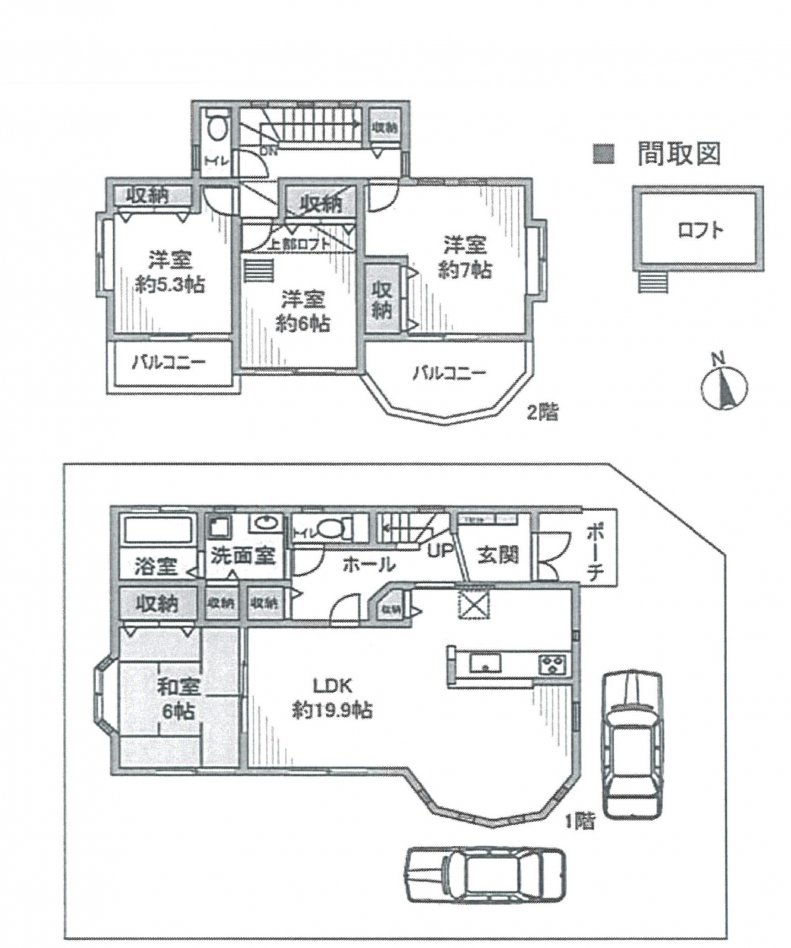 中古一戸建て