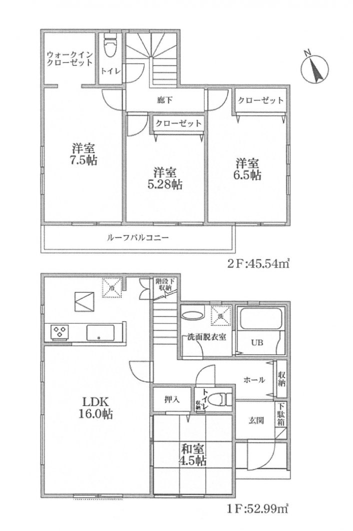 新築一戸建て