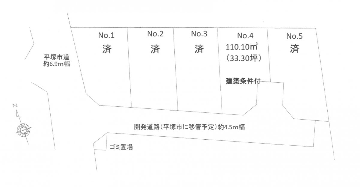 建築条件付き土地