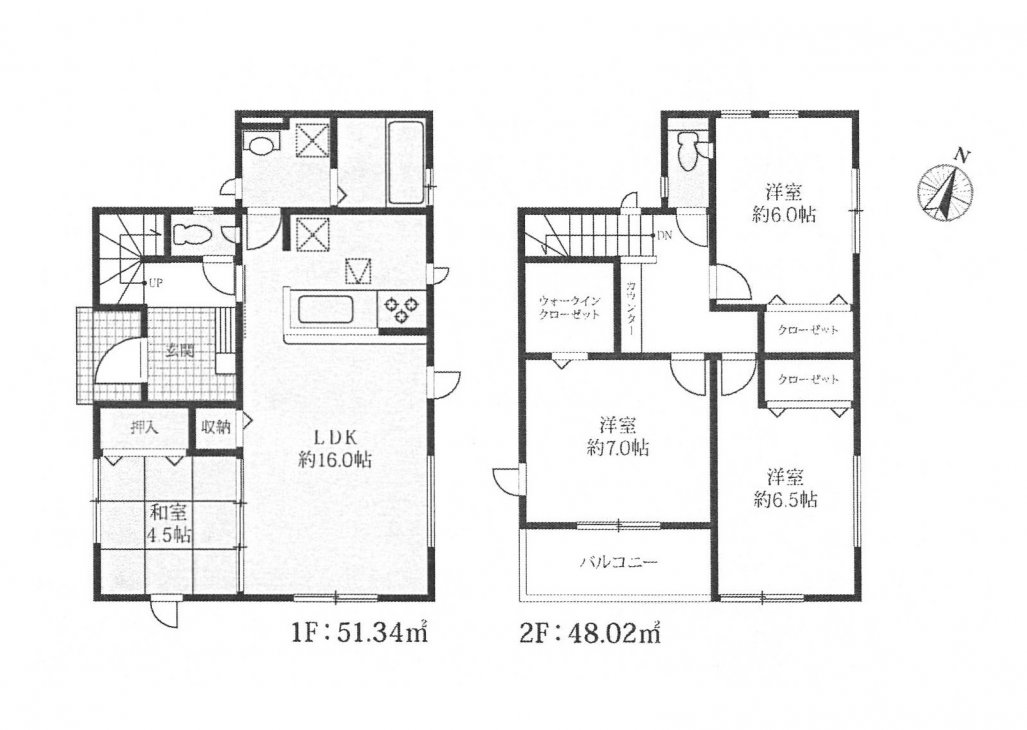 新築一戸建て