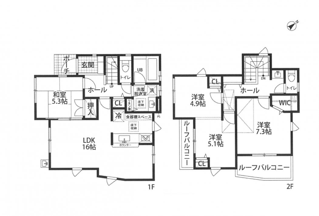 中古一戸建て