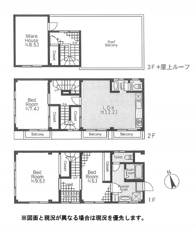 中古一戸建て