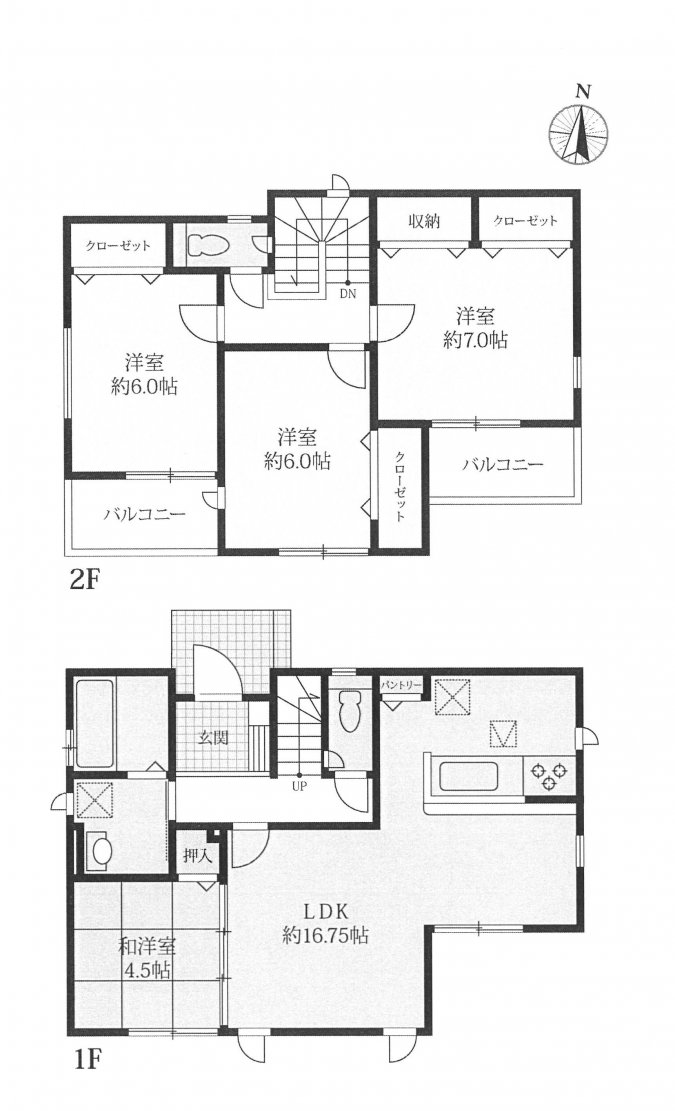 新築一戸建て