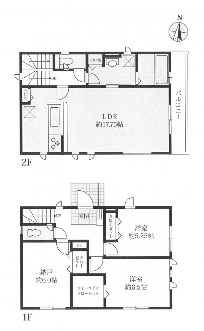 新築一戸建て