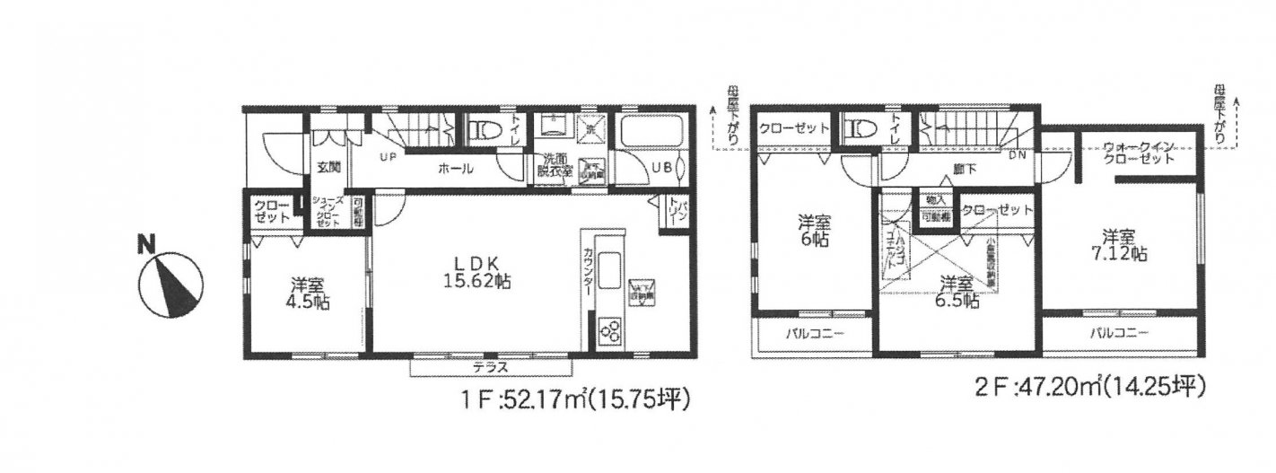 新築一戸建て