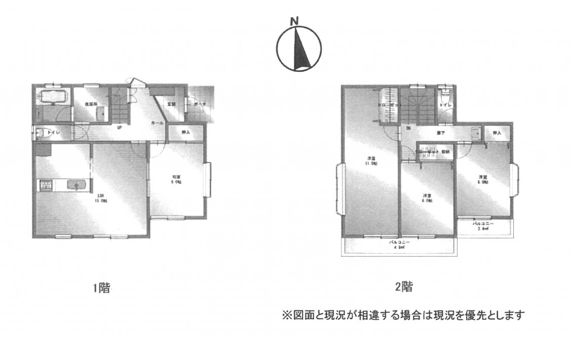 中古一戸建て
