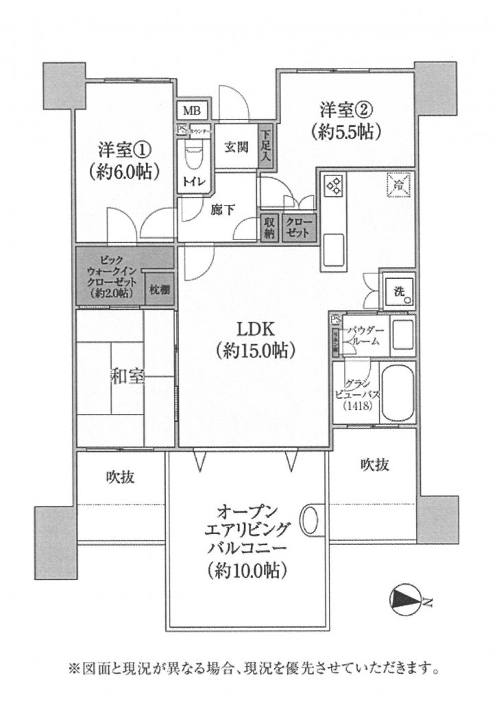 マンション