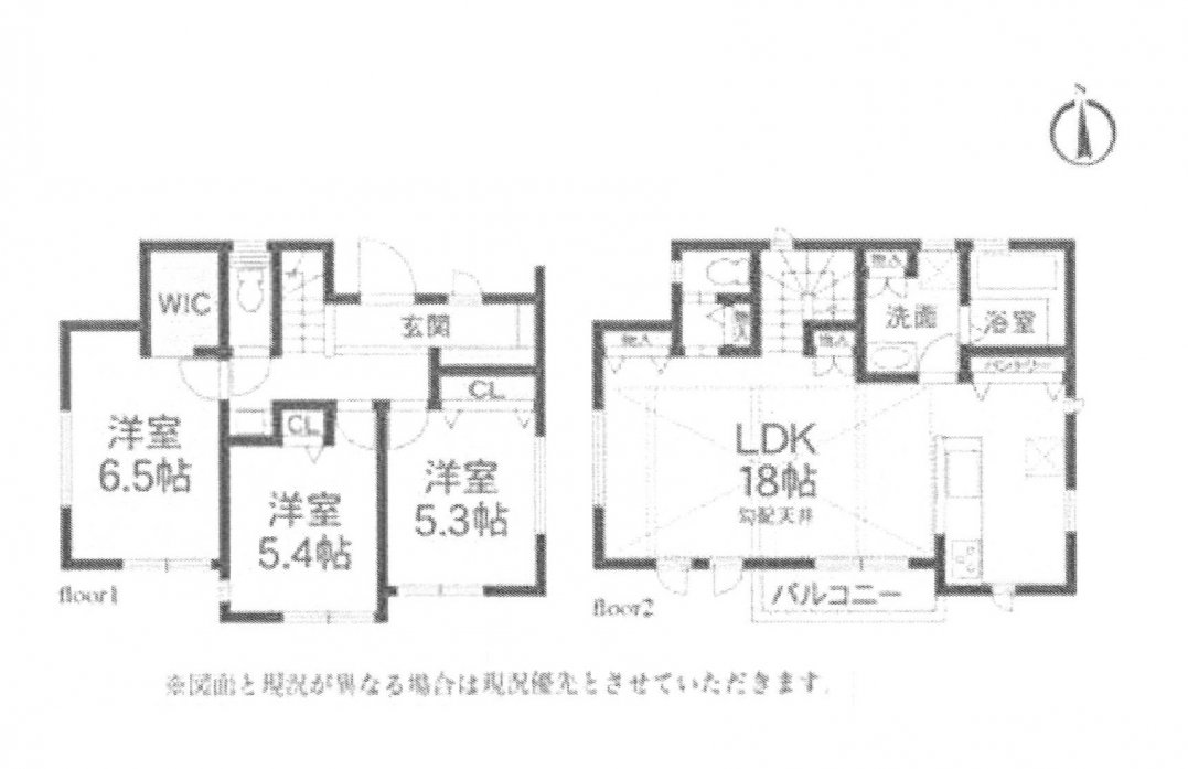 新築一戸建て