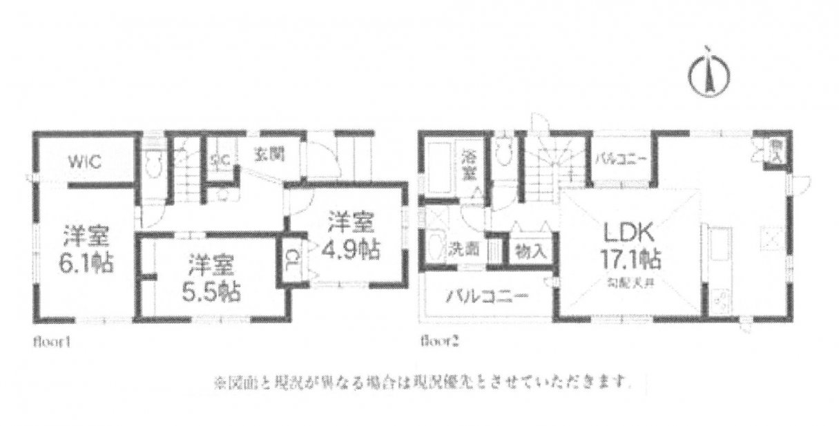新築一戸建て