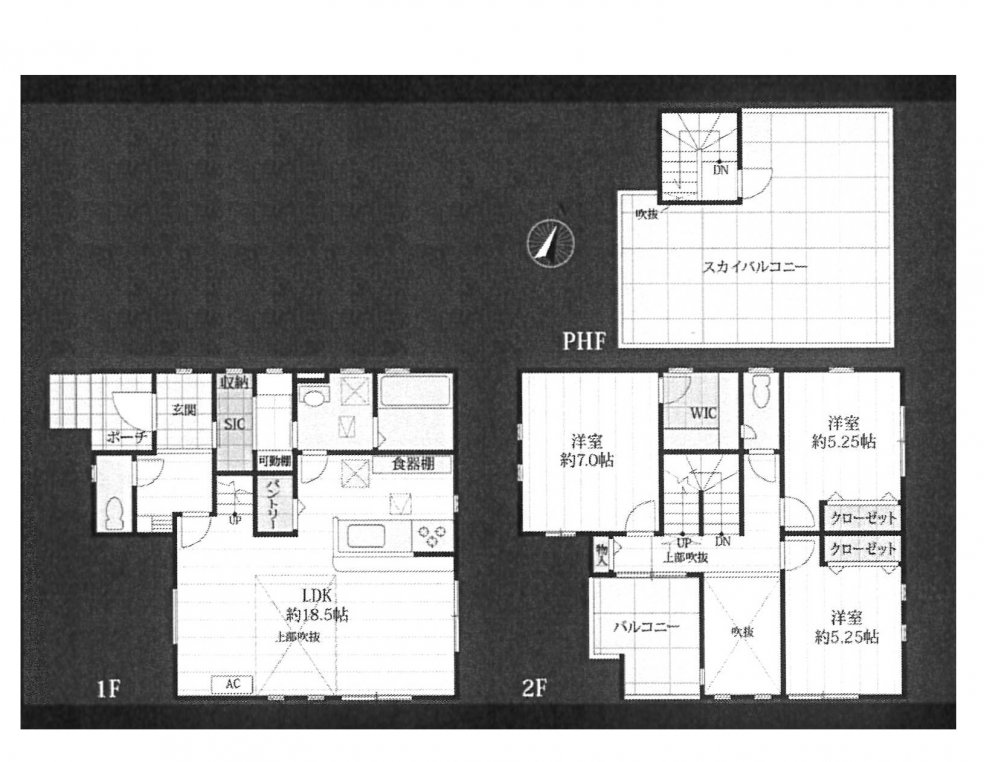 新築一戸建て
