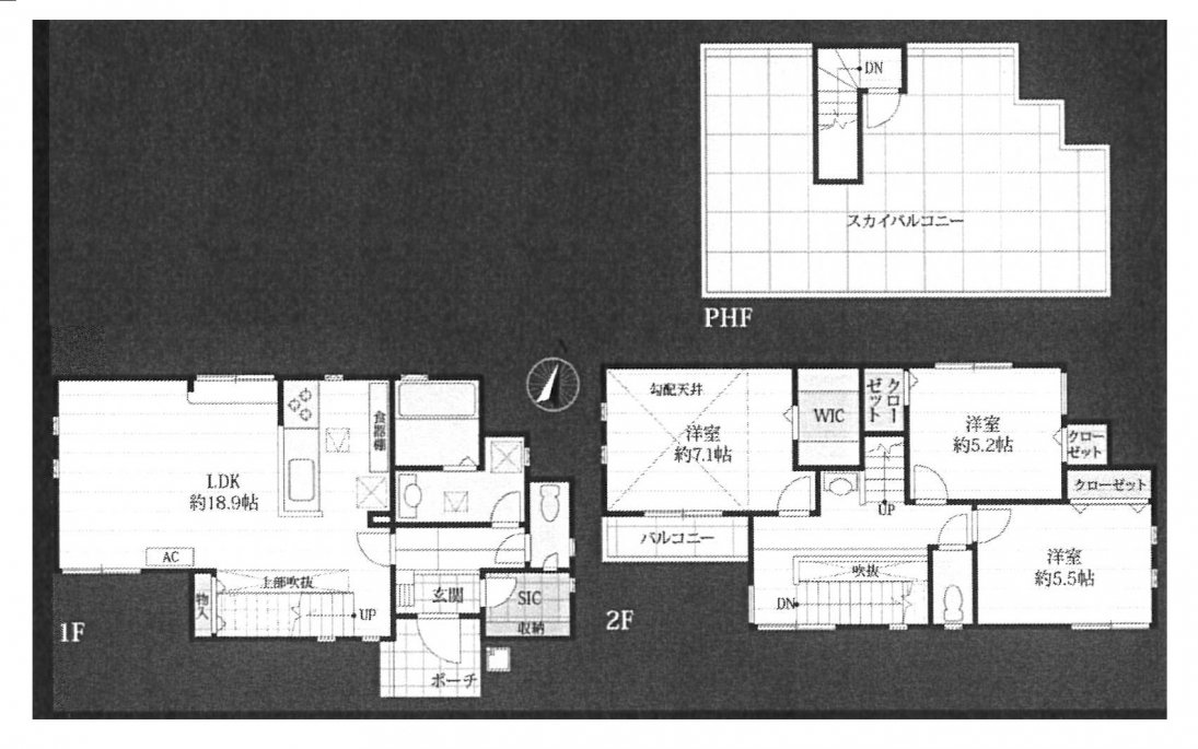 新築一戸建て